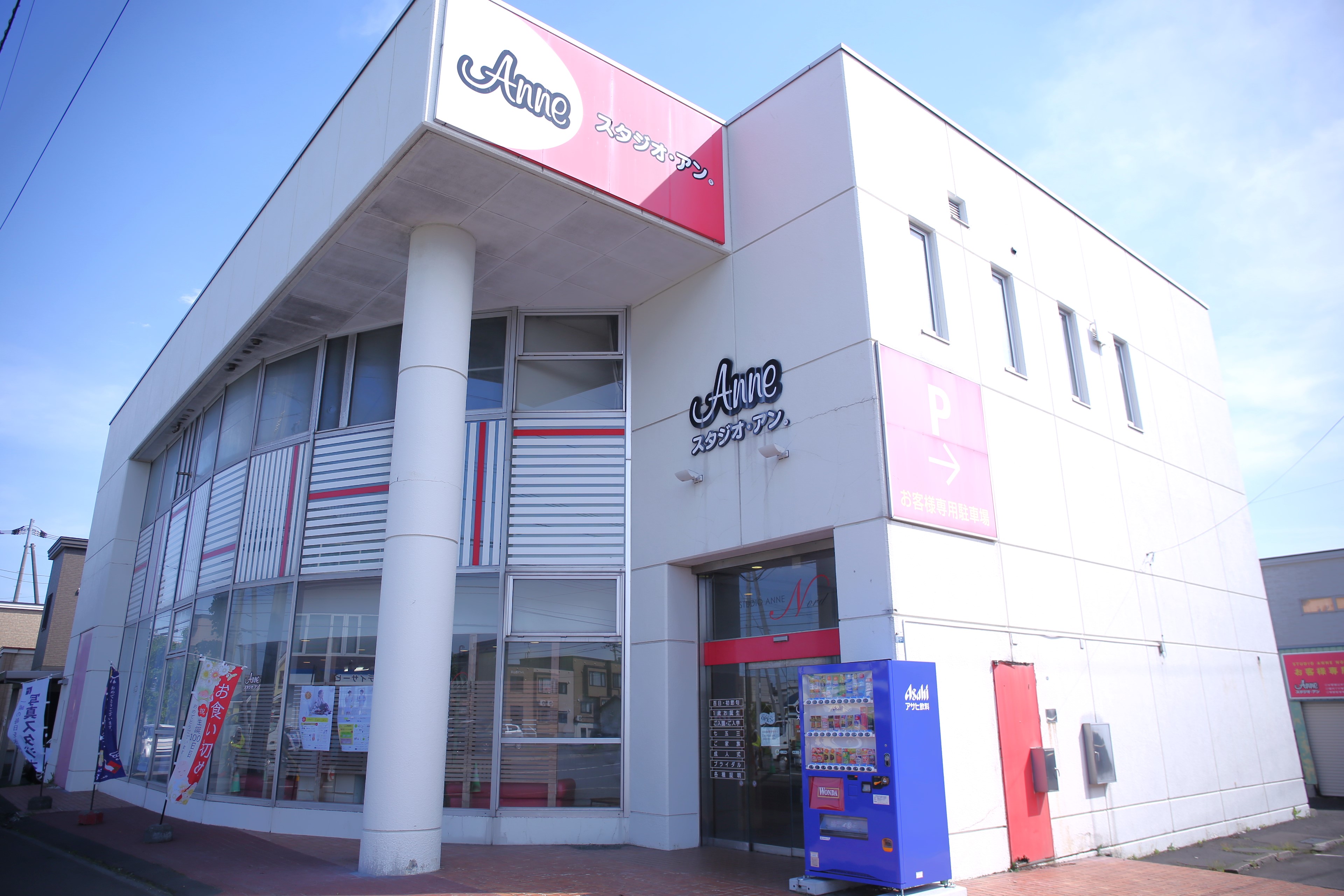 NORD店