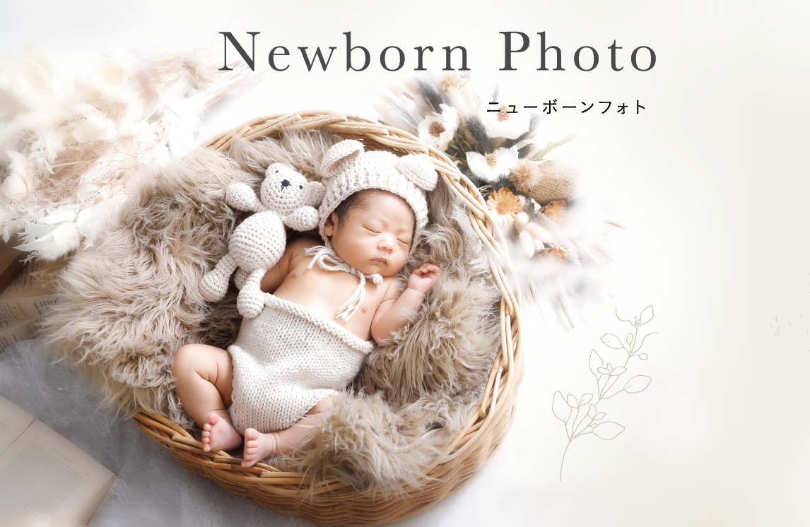 アンのあたらしくなったニューボーンフォト
