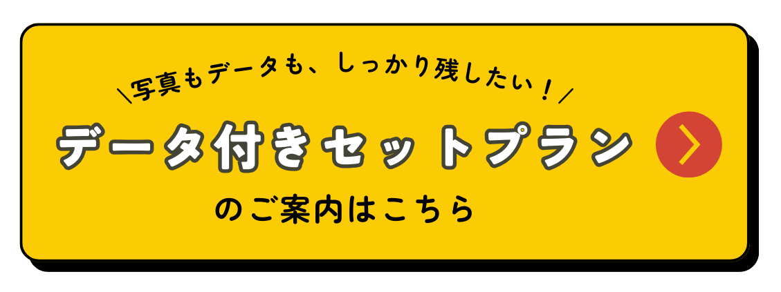画像に alt 属性が指定されていません。ファイル名: shichigosan2025hayatoku-10.png