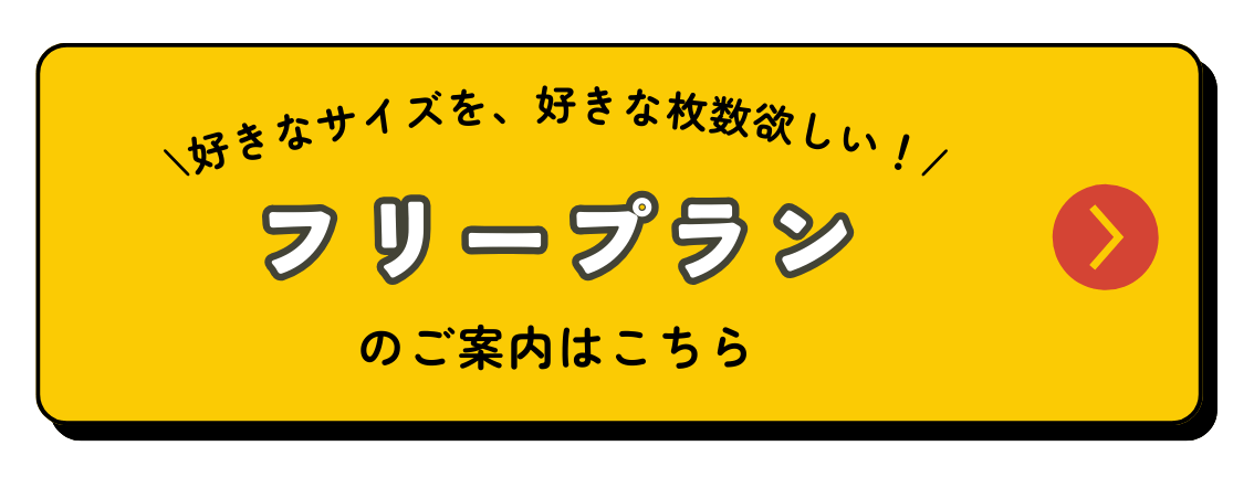 画像に alt 属性が指定されていません。ファイル名: shichigosan2025hayatoku-11.png