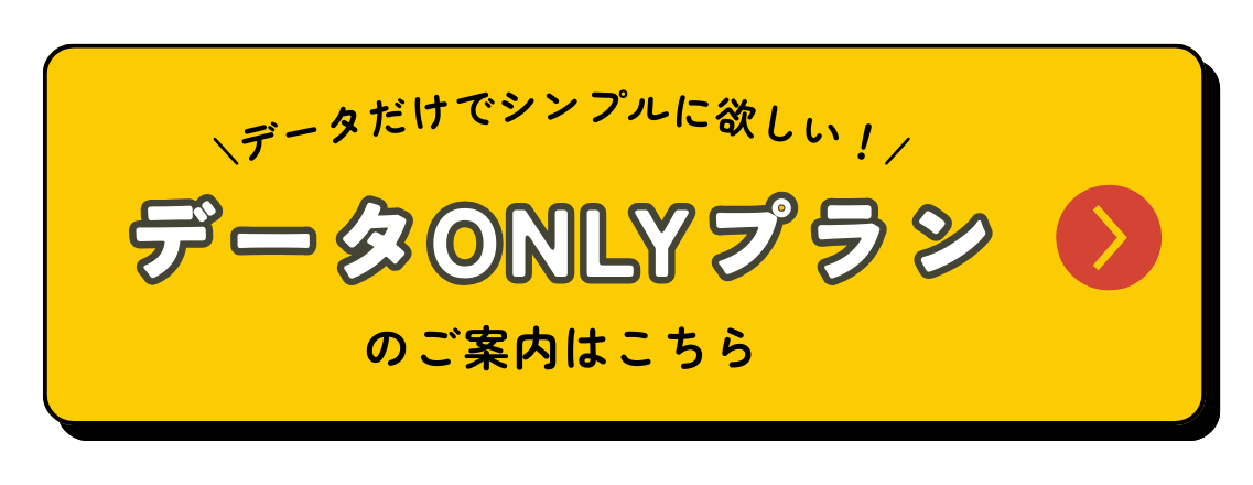 画像に alt 属性が指定されていません。ファイル名: shichigosan2025hayatoku-12.png