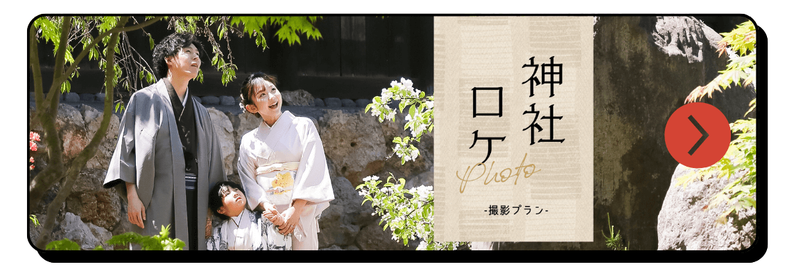 画像に alt 属性が指定されていません。ファイル名: shichigosan2025hayatoku-14.png