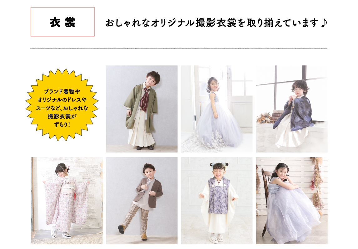 画像に alt 属性が指定されていません。ファイル名: shichigosan2025hayatoku-8.png